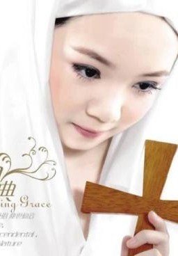 Hình ảnh nghệ thuật minh họa Ân điển Diệu kỳ, tình yêu trong vòng tay ngài