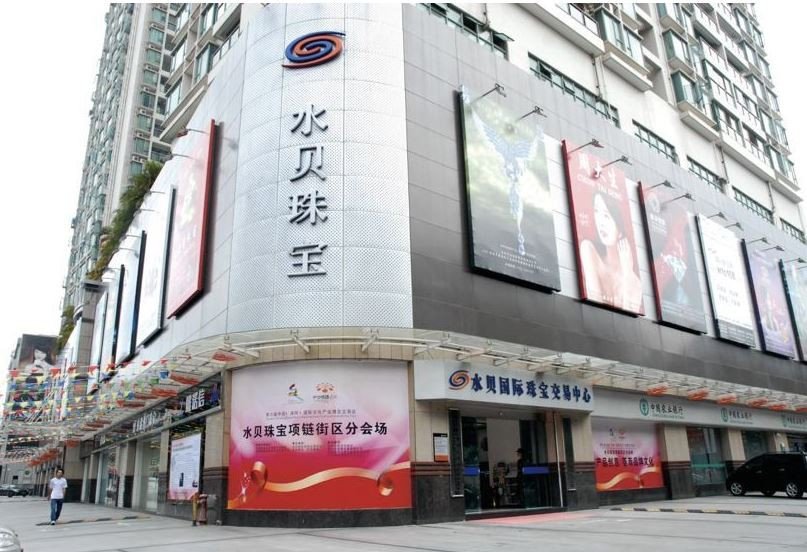 Hoạt động giao dịch vàng và trang sức tại Luohu, Thâm Quyến