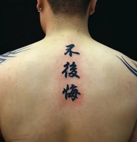 Phong Cách Thiết Kế Đa Dạng Của Hình Xăm 4 Chữ Tàu