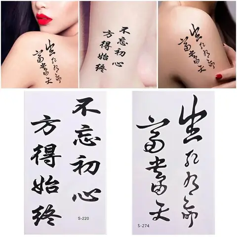 Phong Cách Thiết Kế Đa Dạng Của Hình Xăm 4 Chữ Tàu