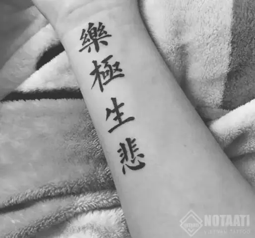 Phong Cách Thiết Kế Đa Dạng Của Hình Xăm 4 Chữ Tàu