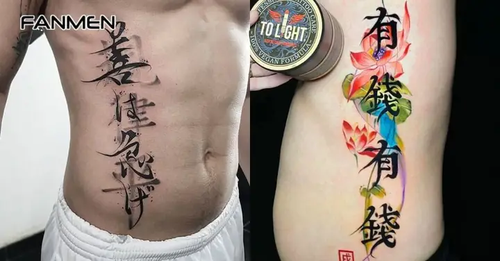 Hình Xăm Chữ Ở Hông Cho Nam