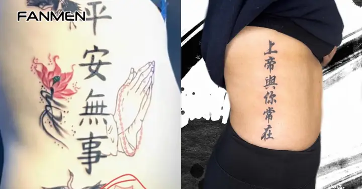 Hình Xăm Chữ Hán Về Triết Lý Sống