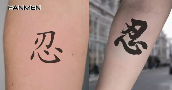 Hình Xăm Chữ Hán Về Bản Thân - Tính Cách