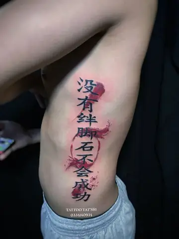 Hình Xăm Chữ Hán Nào Đẹp Và Ý Nghĩa Khi Xăm Trên Cơ Thể? Hình Xăm Chữ Hán Nào Đẹp Và Ý Nghĩa Khi Xăm Trên Cơ Thể?