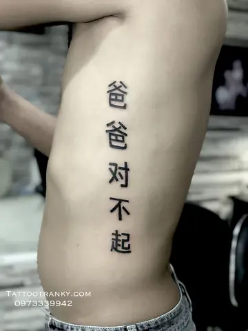 Hình Xăm Chữ Hán Nào Đẹp Và Ý Nghĩa Khi Xăm Trên Cơ Thể? Hình Xăm Chữ Hán Nào Đẹp Và Ý Nghĩa Khi Xăm Trên Cơ Thể?