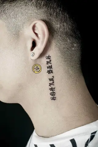 Hình Xăm Chữ Hán Nào Đẹp Và Ý Nghĩa Khi Xăm Trên Cơ Thể? Hình Xăm Chữ Hán Nào Đẹp Và Ý Nghĩa Khi Xăm Trên Cơ Thể?