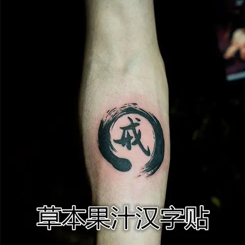 Hình Xăm Chữ Hán Nào Đẹp Và Ý Nghĩa Khi Xăm Trên Cơ Thể? Hình Xăm Chữ Hán Nào Đẹp Và Ý Nghĩa Khi Xăm Trên Cơ Thể?