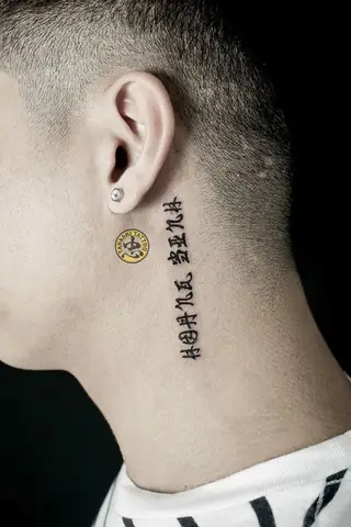 Hình Xăm Chữ Hán Nào Đẹp Và Ý Nghĩa Khi Xăm Trên Cơ Thể? Hình Xăm Chữ Hán Nào Đẹp Và Ý Nghĩa Khi Xăm Trên Cơ Thể?