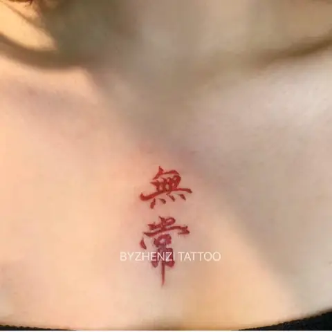 Hình Xăm Chữ Hán Nào Đẹp Và Ý Nghĩa Khi Xăm Trên Cơ Thể? Hình Xăm Chữ Hán Nào Đẹp Và Ý Nghĩa Khi Xăm Trên Cơ Thể?