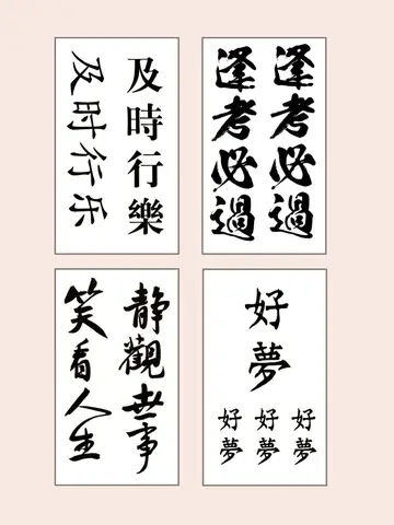 Hình Xăm Chữ Hán Nào Đẹp Và Ý Nghĩa Khi Xăm Trên Cơ Thể? Hình Xăm Chữ Hán Nào Đẹp Và Ý Nghĩa Khi Xăm Trên Cơ Thể?