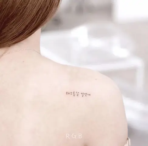 Lựa Chọn Font Chữ Và Thiết Kế Cho Hình Xăm Chữ Hàn Quốc