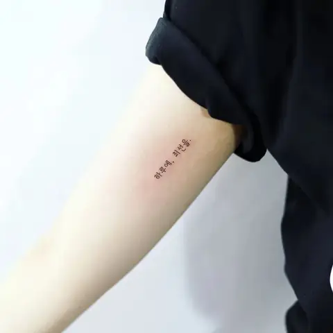 Lựa Chọn Font Chữ Và Thiết Kế Cho Hình Xăm Chữ Hàn Quốc Lựa Chọn Font Chữ Và Thiết Kế Cho Hình Xăm Chữ Hàn Quốc