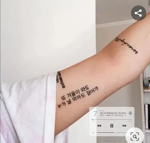 Lựa Chọn Font Chữ Và Thiết Kế Cho Hình Xăm Chữ Hàn Quốc Lựa Chọn Font Chữ Và Thiết Kế Cho Hình Xăm Chữ Hàn Quốc