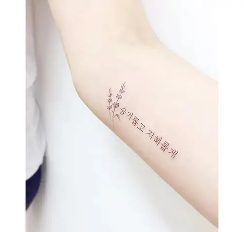 Lựa Chọn Font Chữ Và Thiết Kế Cho Hình Xăm Chữ Hàn Quốc Lựa Chọn Font Chữ Và Thiết Kế Cho Hình Xăm Chữ Hàn Quốc