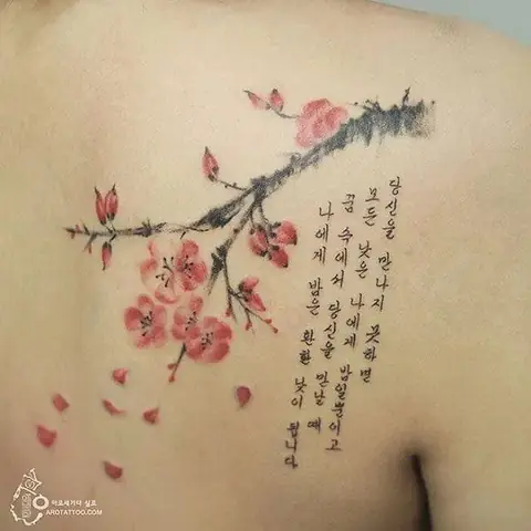 Lựa Chọn Font Chữ Và Thiết Kế Cho Hình Xăm Chữ Hàn Quốc Lựa Chọn Font Chữ Và Thiết Kế Cho Hình Xăm Chữ Hàn Quốc