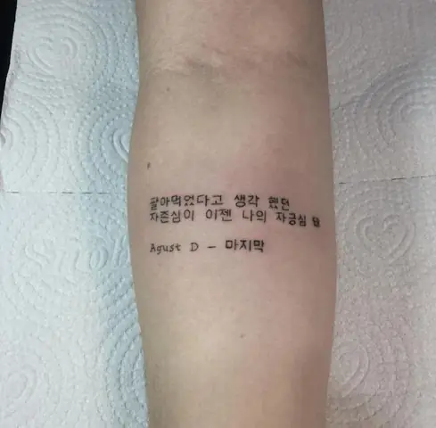 Lựa Chọn Font Chữ Và Thiết Kế Cho Hình Xăm Chữ Hàn Quốc Lựa Chọn Font Chữ Và Thiết Kế Cho Hình Xăm Chữ Hàn Quốc