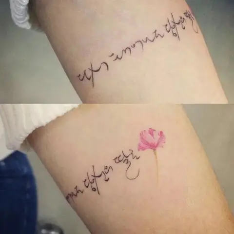 Lựa Chọn Font Chữ Và Thiết Kế Cho Hình Xăm Chữ Hàn Quốc Lựa Chọn Font Chữ Và Thiết Kế Cho Hình Xăm Chữ Hàn Quốc