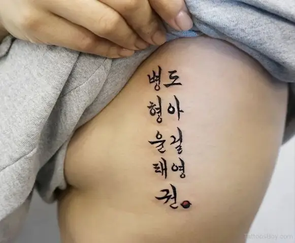 Lựa Chọn Font Chữ Và Thiết Kế Cho Hình Xăm Chữ Hàn Quốc Lựa Chọn Font Chữ Và Thiết Kế Cho Hình Xăm Chữ Hàn Quốc