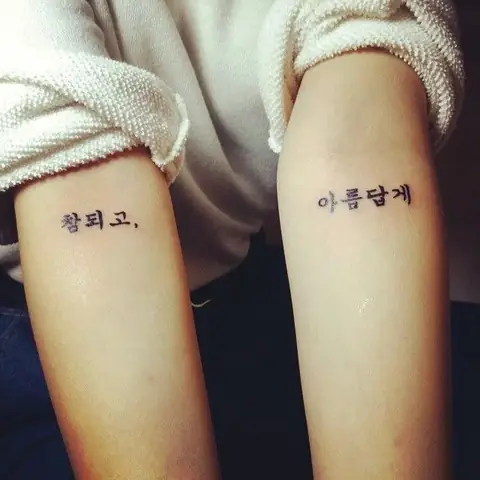 Lựa Chọn Font Chữ Và Thiết Kế Cho Hình Xăm Chữ Hàn Quốc Lựa Chọn Font Chữ Và Thiết Kế Cho Hình Xăm Chữ Hàn Quốc