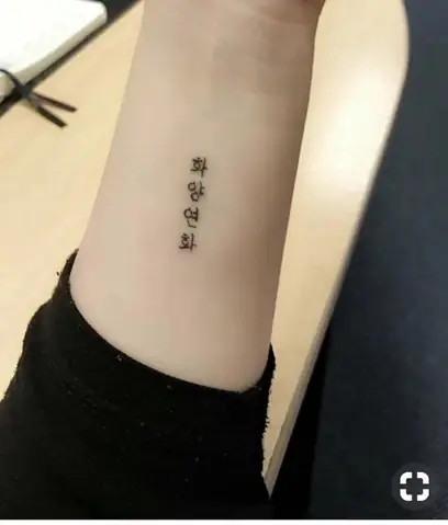 Ý Nghĩa Ẩn Chứa Sau Các Hình Xăm Chữ Hàn Quốc