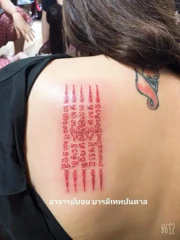 444+ Hình Xăm Chữ Khmer Đẹp Nhất Hiện Nay
