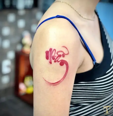 Hình Xăm Chữ Nhẫn Là Gì?