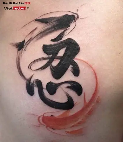Mẫu Hình Xăm Chữ Nhẫn Hán Tự (chữ Tàu)