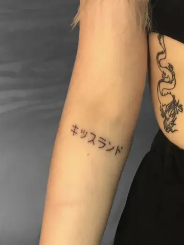 Katakana – Dấu Ấn Cá Tính Và Đầy Phóng Khoáng Katakana – Dấu Ấn Cá Tính Và Đầy Phóng Khoáng