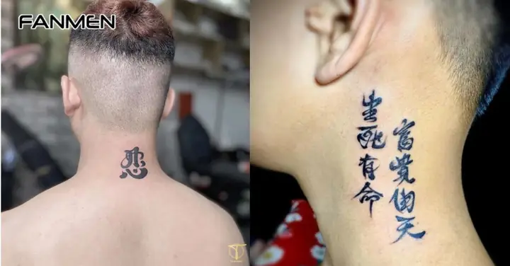 Hình Xăm Chữ Hán Đơn Giản Ở Cổ