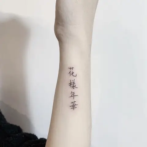 Hình Xăm Cổ Tay Cho Nữ Hình Xăm Cổ Tay Cho Nữ