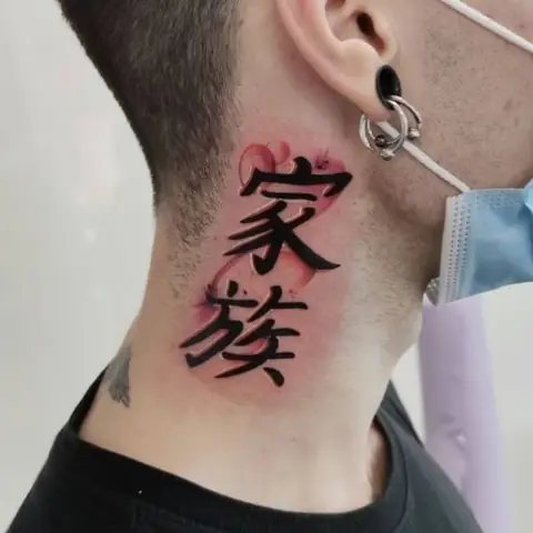 Tổng Hợp Những Mẫu Hình Xăm Chữ Tàu Đẹp Và Ý Nghĩa