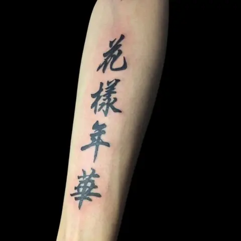 Tổng Hợp Những Mẫu Hình Xăm Chữ Tàu Đẹp Và Ý Nghĩa