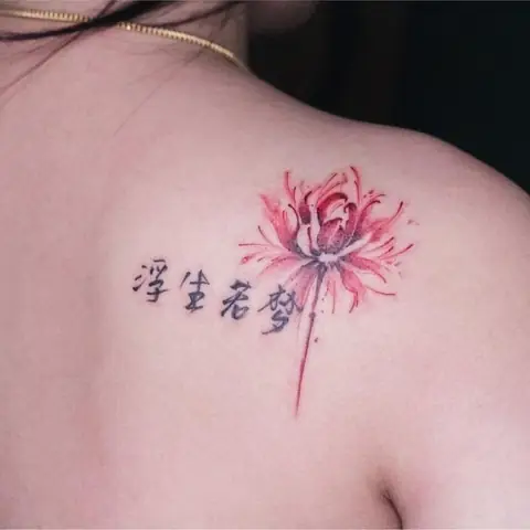 Tổng Hợp Những Mẫu Hình Xăm Chữ Tàu Đẹp Và Ý Nghĩa
