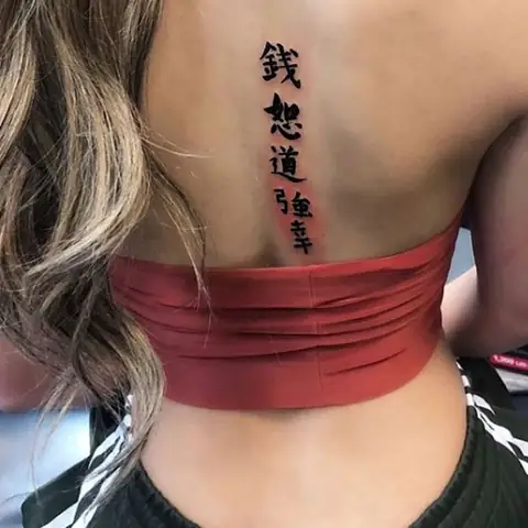 Chi Phí Xăm Hình Chữ Tàu Bao Tiền?