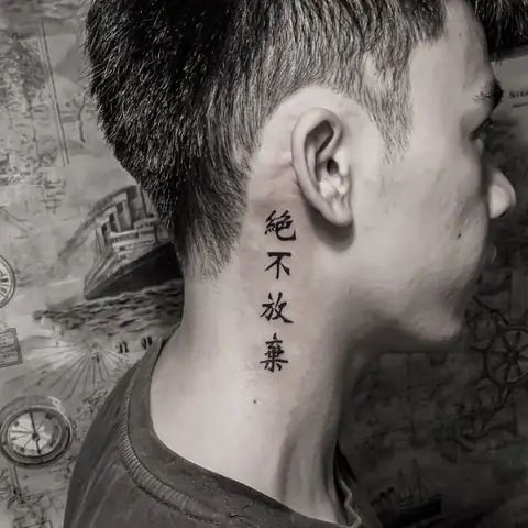 Tổng Hợp Những Mẫu Hình Xăm Chữ Tàu Đẹp Và Ý Nghĩa