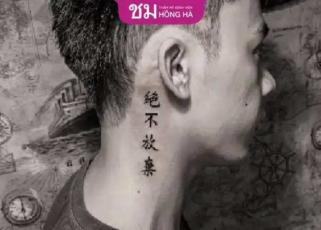 Hình Xăm Chữ Tàu Không Bao Giờ Bỏ Cuộc: Biểu Tượng Của Ý Chí Và Nghị Lực Hình Xăm Chữ Tàu Không Bao Giờ Bỏ Cuộc: Biểu Tượng Của Ý Chí Và Nghị Lực
