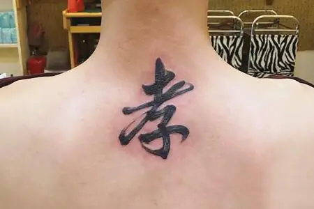 Hình Xăm Chữ Tàu Ý Nghĩa Cha Mẹ