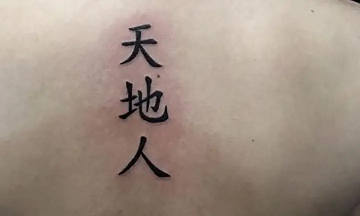 Những Câu Nói Hay Về Cha Mẹ Bằng Tiếng Tàu