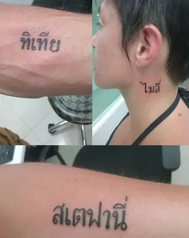 Ý Nghĩa Sâu Sắc Đằng Sau Hình Xăm Chữ Thái
