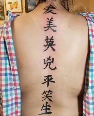 Phong Cách Thiết Kế Độc Đáo Của Hình Xăm Chữ Hán