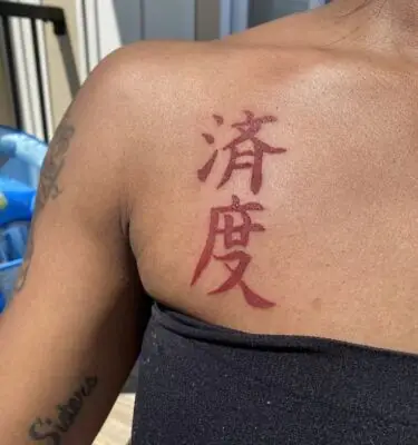 Những Điều Cần Lưu Ý Khi Xăm Chữ Tiếng Trung
