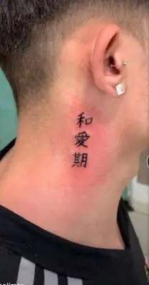 Vị Trí Xăm Chữ Trung Quốc Nói Lên Điều Gì?