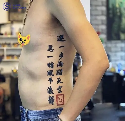 Hình Xăm Chữ Trung Quốc Ở Sườn