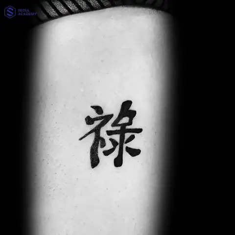 Hình Xăm Chữ “lộc” Tiếng Tàu