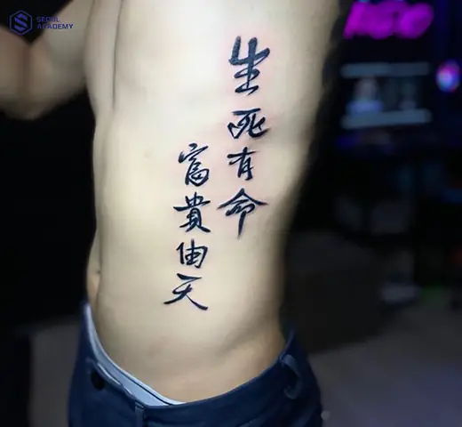 Hình Xăm Chữ Trung Quốc Có Ý Nghĩa Gì?
