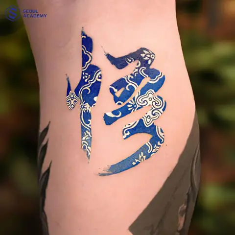 Hình Xăm Chữ “lộc” Tiếng Tàu