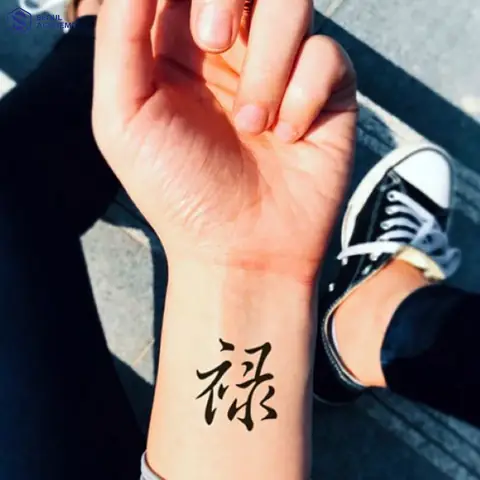 Hình Xăm Chữ “lộc” Tiếng Tàu