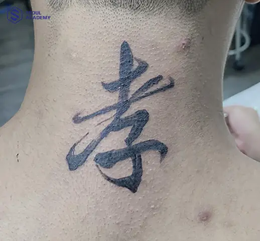 Hình Xăm Chữ “hiếu” Trong Tiếng Trung
