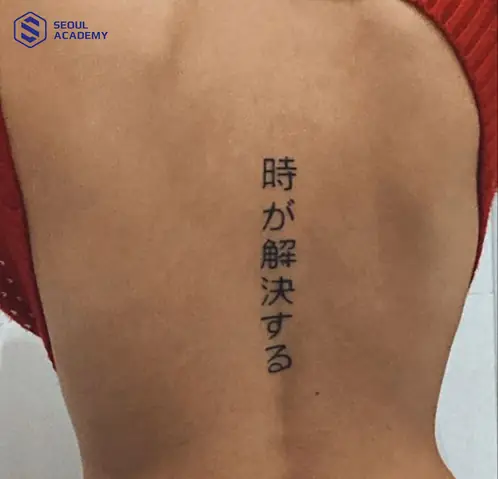 Hình Xăm Chữ Trung Ở Sống Lưng